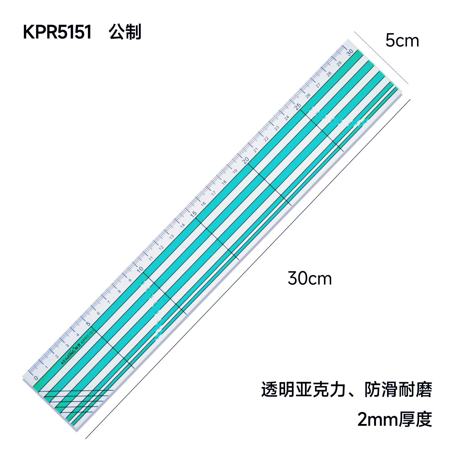 公制防滑拼布尺	 	 	 	 	 	 	 	 	 	 	 	