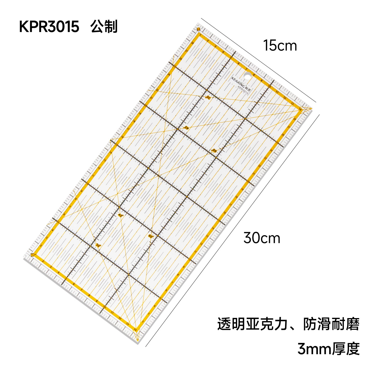公制防滑拼布尺	 	 	 	 	 	 	 	 	 	 	 	