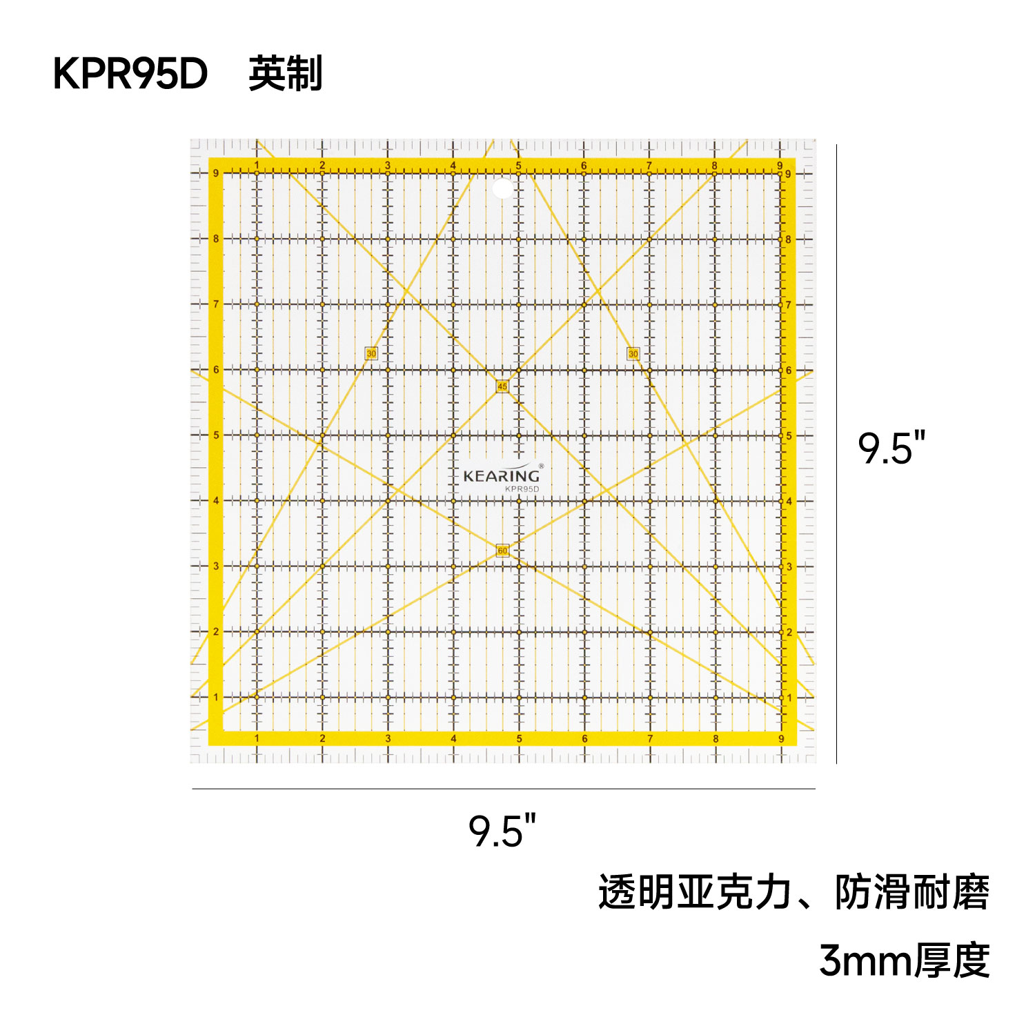 英制防滑拼布尺