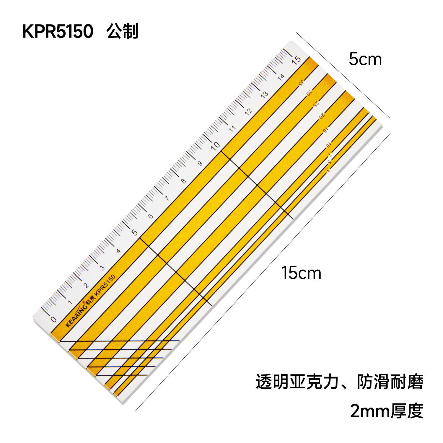 公制防滑拼布尺	 	 	 	 	 	 	 	 	 	 	 	