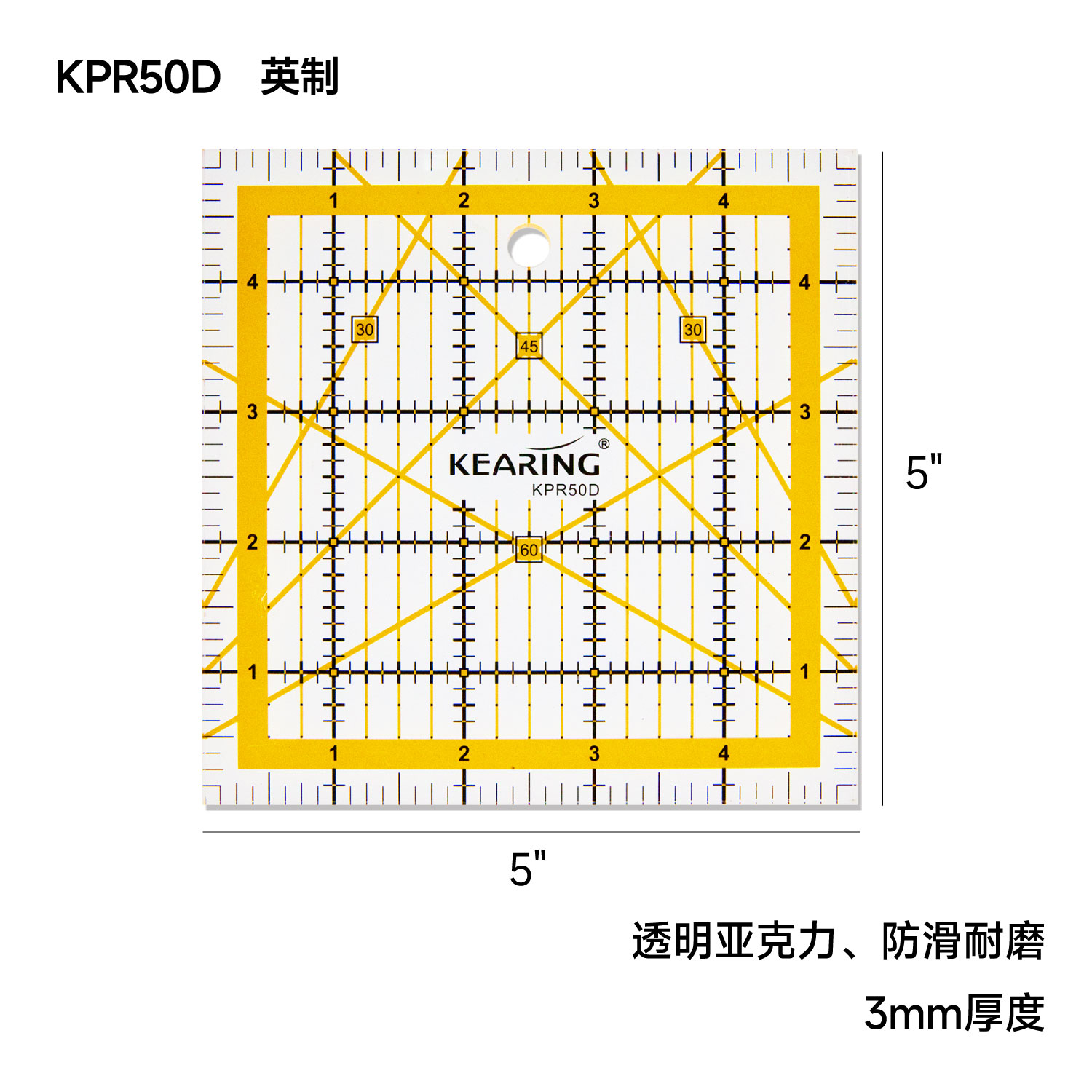 英制防滑拼布尺