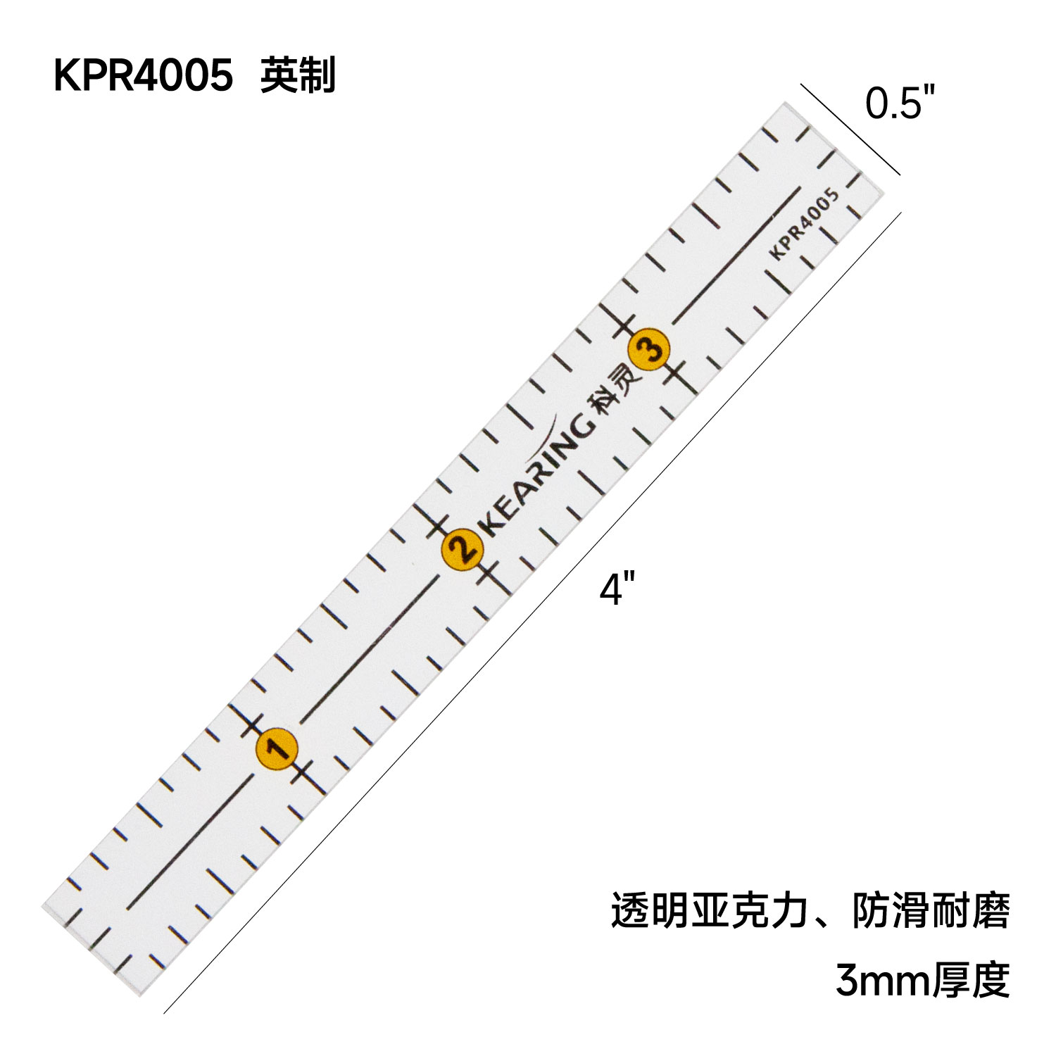 英制防滑拼布尺