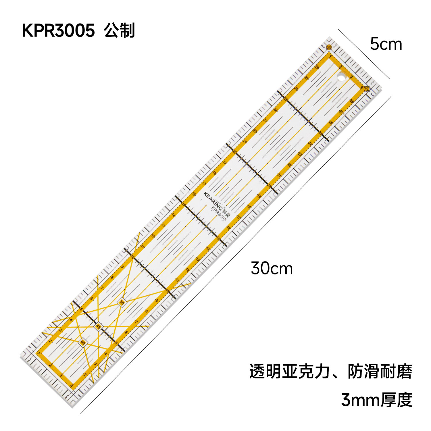 公制防滑拼布尺	 	 	 	 	 	 	 	 	 	 	 	
