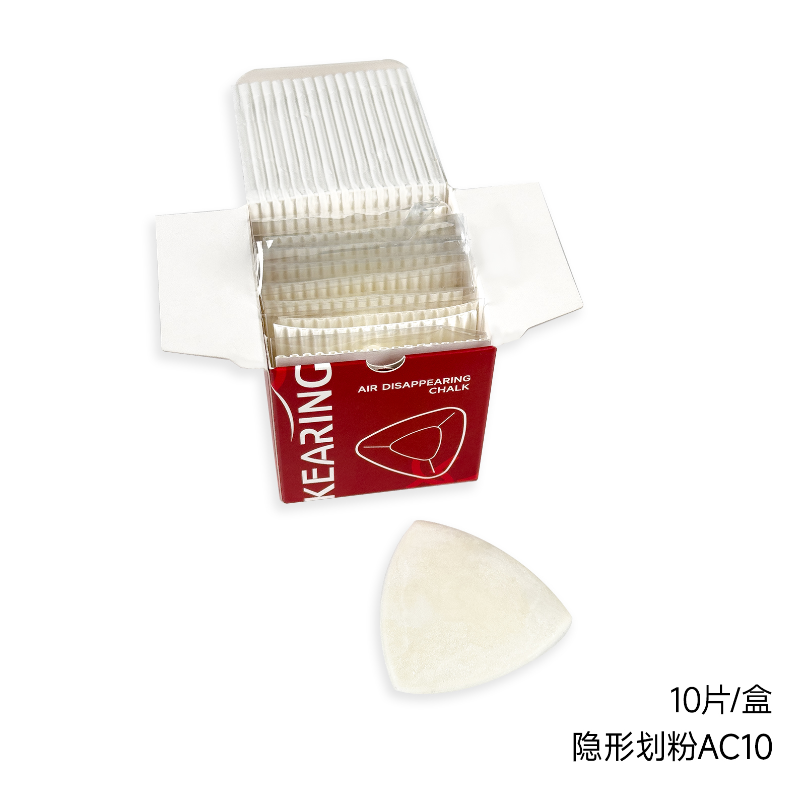 隐形划粉