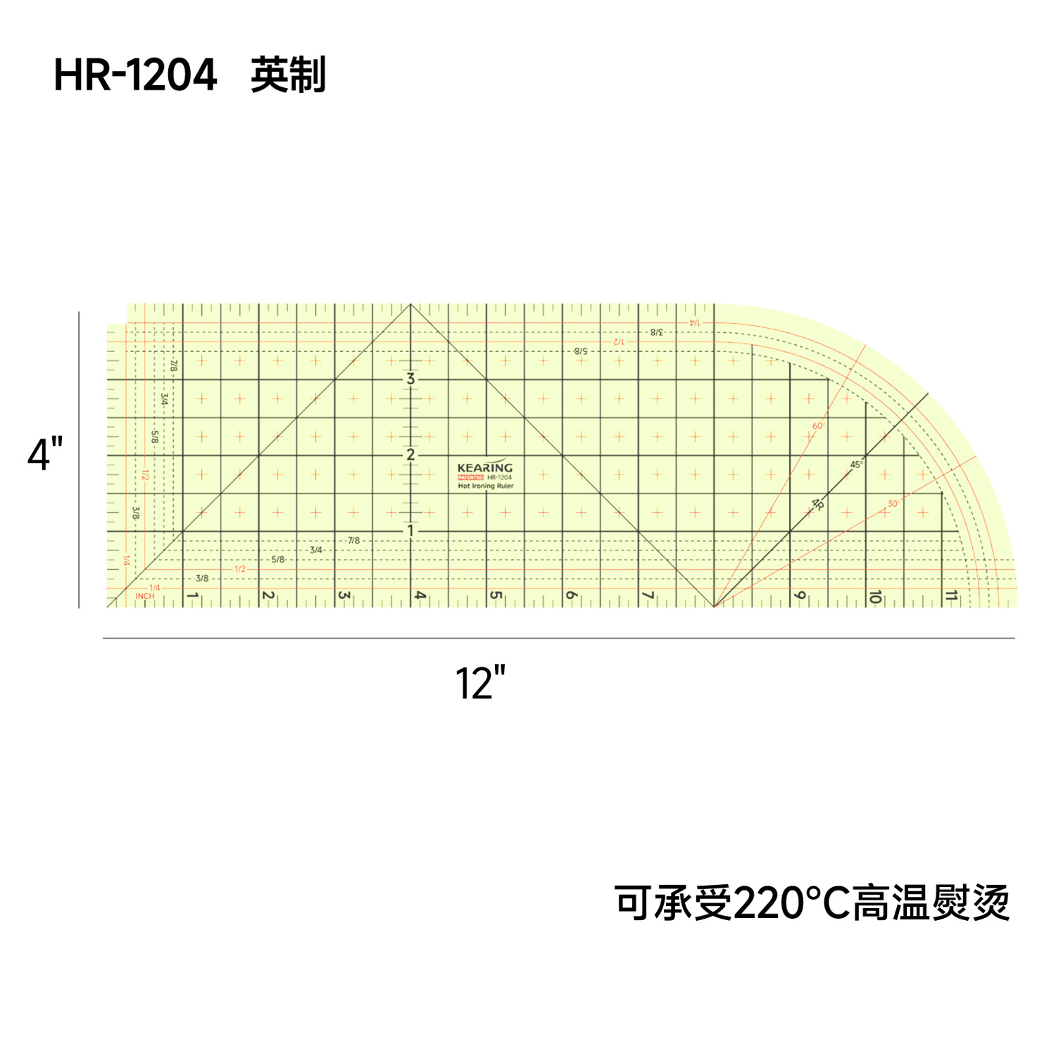 耐高温熨烫整规尺	 	 	 	 	 	 	 	
