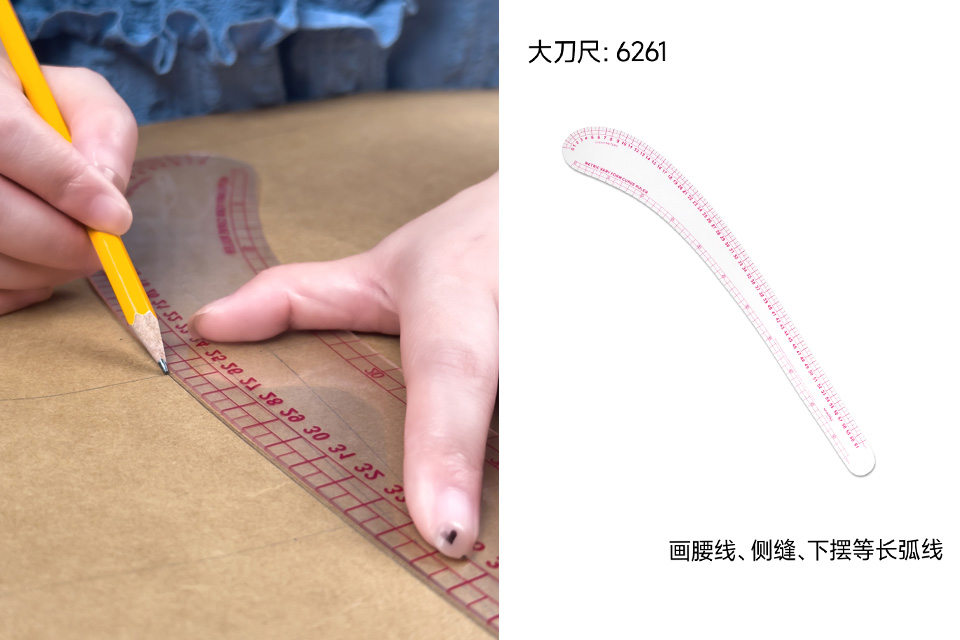 大刀尺