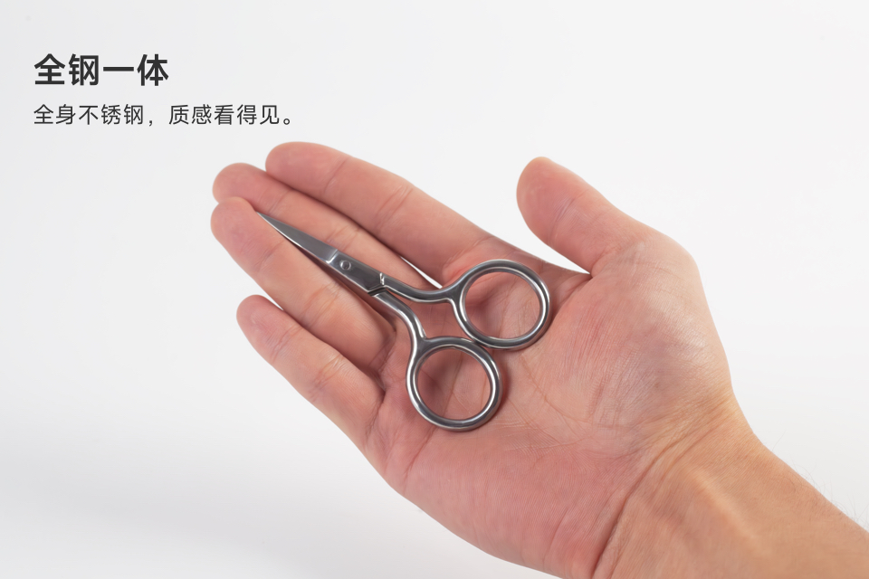 全钢一体剪刀