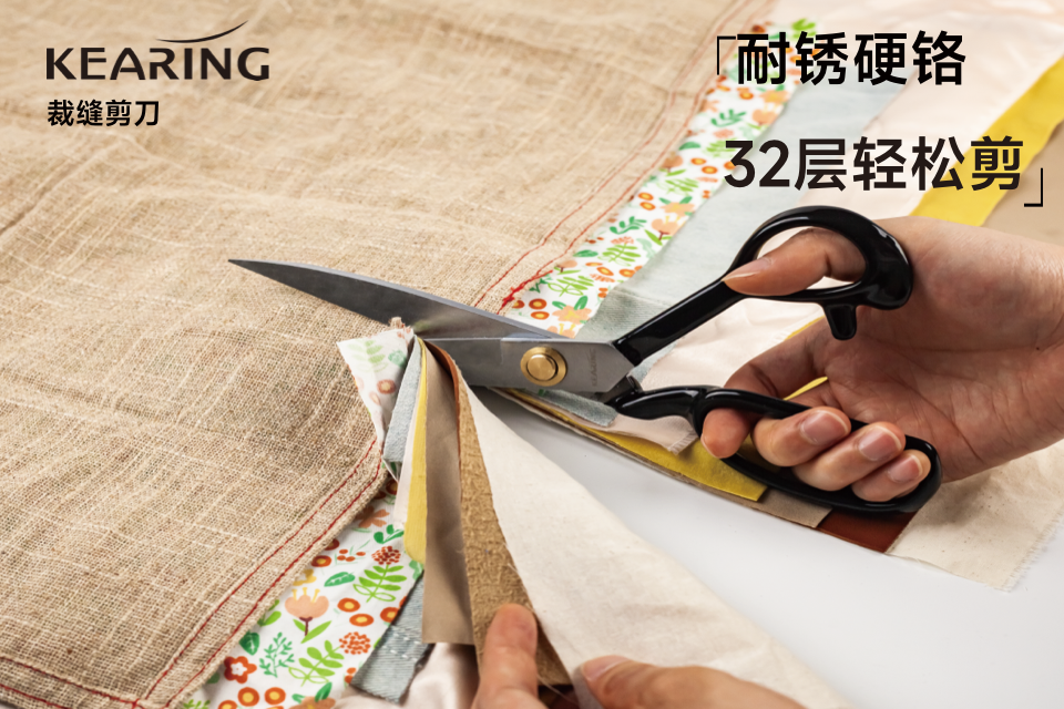 裁缝剪刀选购指南 