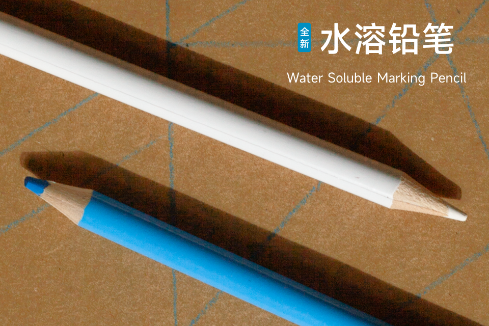 手作人狂喜！科灵水溶铅笔，服装标记不留痕的秘密武器