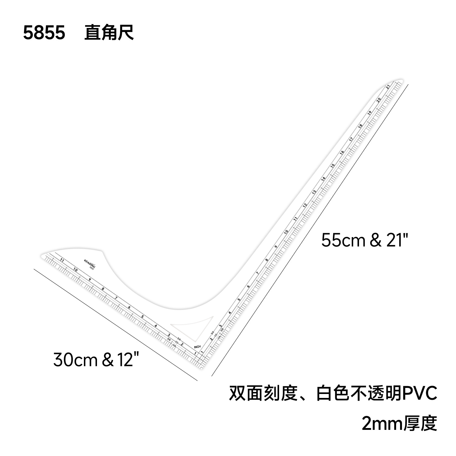 90度直角服装尺