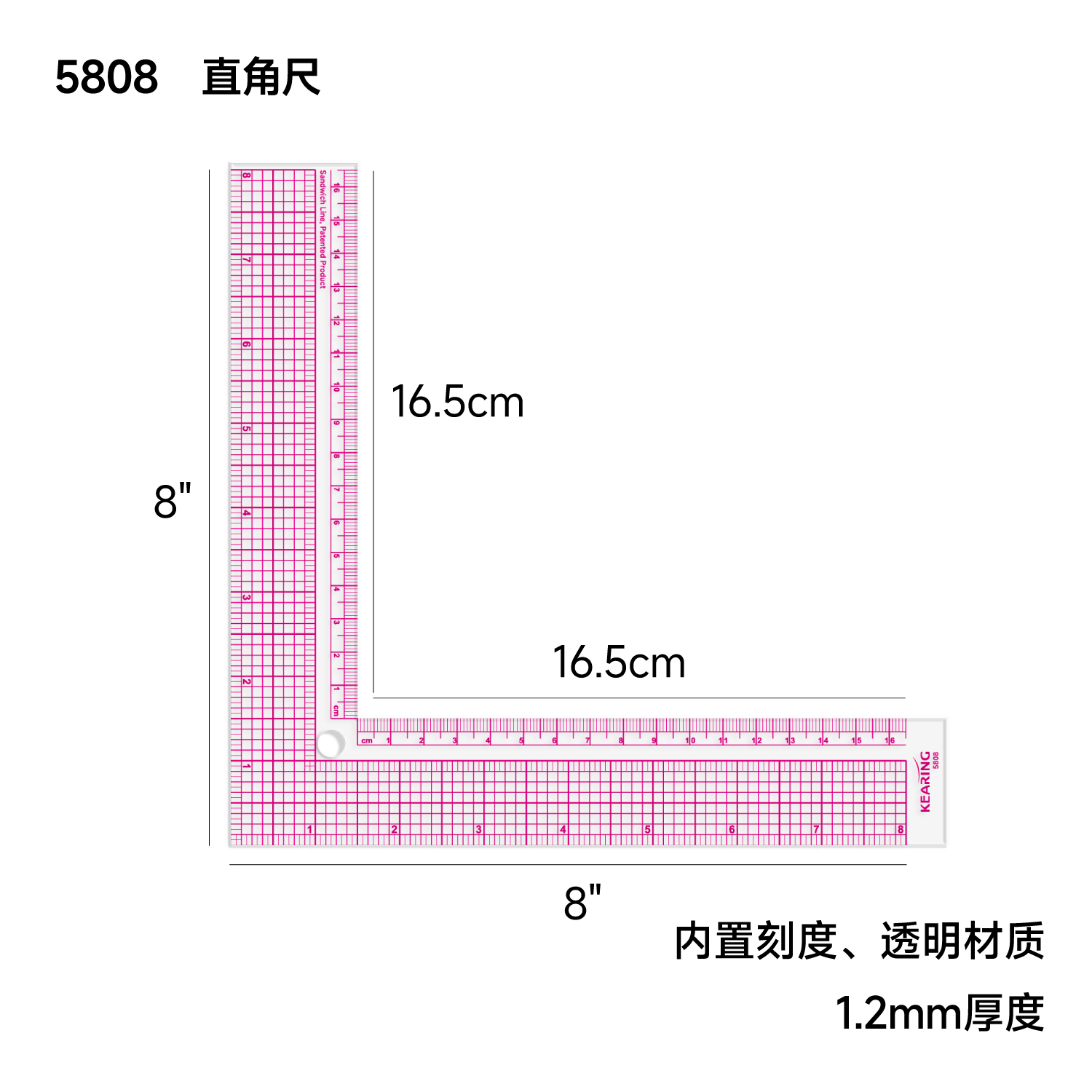 90度直角服装尺