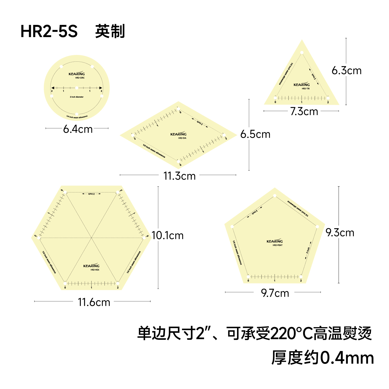 耐高温熨烫整规尺	 	 	 	 	 	 	 	