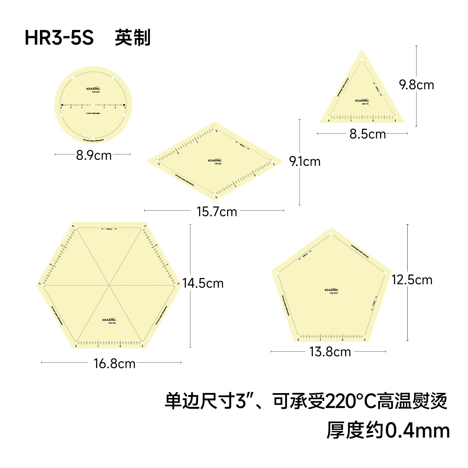 耐高温熨烫整规尺	 	 	 	 	 	 	 	
