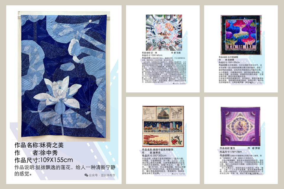 科灵闪耀第14届亚洲拼布及编织节｜新品工具首发，赋能手工创作新体验