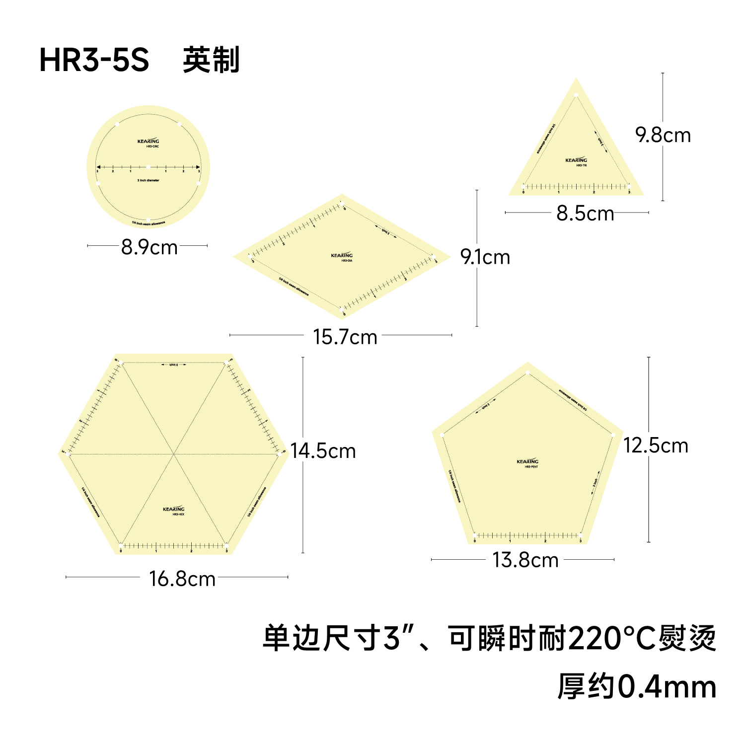 耐高温熨烫整规尺	 	 	 	 	 	 	 	
