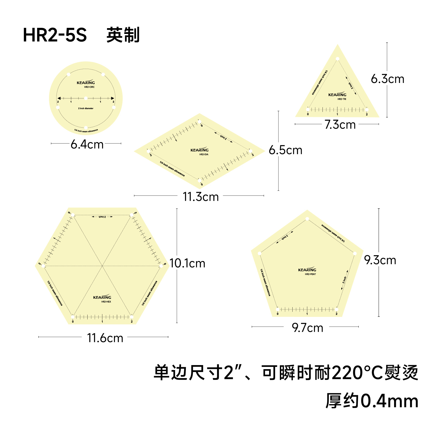 耐高温熨烫整规尺	 	 	 	 	 	 	 	